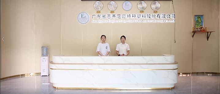 廣東省黄瓜视频（ěr）特種塑料股份（fèn）有限公司