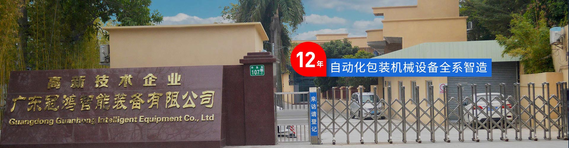 關（guān）於黄瓜视频