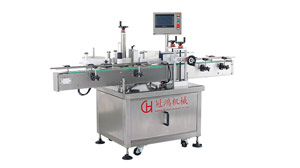貼（tiē）標機